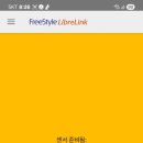 리브레 네이버블로그