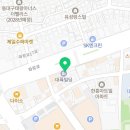 자화당한의원 이미지