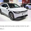 中, 지커(zeekr) 8,000만원대 국내판매 전략~! 이미지