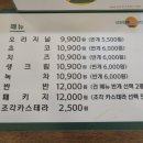 대만정카스테라 경산점