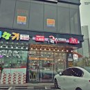 공수부대찌개 이미지