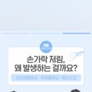 여수마디정형외과의원 이미지