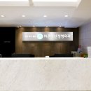 우신정형외과의원 티스토리
