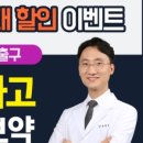 한신한의원 네이버블로그