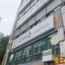 디어몽 | 해운대애견미용 디어몽 재방문 후기