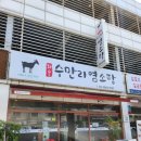 발산흑염소농장 네이버블로그