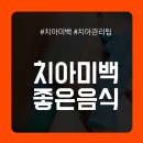 보스턴웰치과의원 이미지