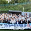 영광군장애인복지타운 이미지