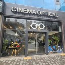 씨네마안경원 이미지