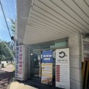 용인신봉동우체국 이미지