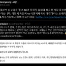 서울이 나고야를 꺾고 88 올림픽 유치 성공할 수 있었던 이유.twt 이미지