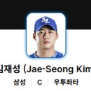 김재성 티스토리