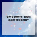내몸에건강이야기