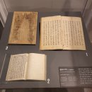 경상북도 유형문화유산 제 443호 의성 경덕사 소장 고문서 및 유물