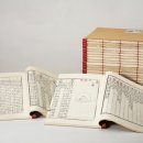 동의보감 이미지