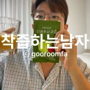 아침식사 대용 양배추사과즙 착즙하는 남자 HACCP 인증 100% 과채주스