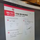 이튼시흥독학재수학원