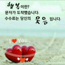 상쾌한아침