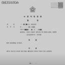 알찬법무사사무소