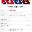 아띠폰케이스 이미지