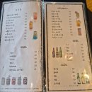 (주)더단테리소스 | 구례 텍사스바베큐 맛집 '단테' 솔직후기(연말모임, 데이트코스식당)