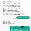 더올림보습학원 - 부천시 오정구 소사로 680 | 더올림보습학원