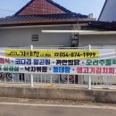 현동면사무소2 이미지