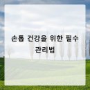 클로우네일