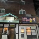 옥산2지구 | 경산 옥산동 옥산2지구 치킨집추천 대구통닭