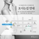 다이즐한의원 이미지