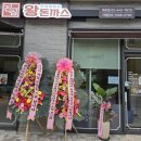 히노아스카 이미지