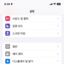 가산아이폰수리애플리페어 이미지