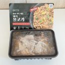 정성불고기 | 아이 반찬 저녁 메뉴 추천 정채움 정성 가득 채운 돼지불고기 후기