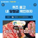 화탑영농조합법인 이미지