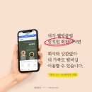 웰빙헬스클럽 이미지