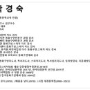 그림책지도사 자격과정 이미지