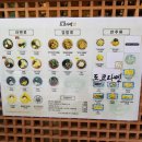 도쿄라멘3900오산시청점 이미지