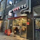 초롱꽃솥뚜껑삼겹살 | 파주 운정 초롱꽃마을 찐맛집 / 묵은지가 맛있었던 초롱꽃 솥뚜껑 삼겹살 / 내돈내산 후기
