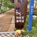 선동 공중화장실 이미지