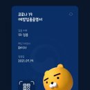 관악구민종합체육센터 이미지