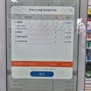 41190-01-07-337 | 오산 냉면 맛집 '정원냉면' — 청○동 칡냉면보다 맛있다? 가성비까지 완벽한 신상 냉면집 내돈내산 리뷰