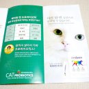 제이원피앤지 | 제이원피앤지 반랩 프로바이오틱스 사용후기 모음전