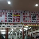 대벌농장 이미지