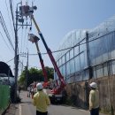 한국전력공사 사천지사 이미지