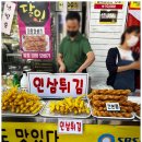대왕건강원