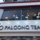 내가찜한닭(건대점) 이미지