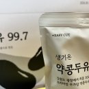농업회사법인 대학두유(주)