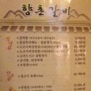 밀양장금이 이미지