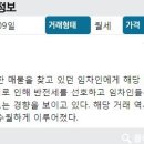 제일중 체육관 뒤 이미지