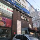 길음역 3번출구 | 길음역 갈비명가 이상 돈암 본관 내돈내산 후기 리뷰